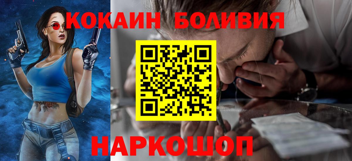 Кокаин 98% Гусиноозёрск