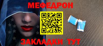 а пвп мука Ликино-Дулёво