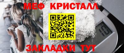 метадон Ливны