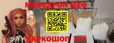 метадон Ливны