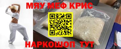 а пвп мука Ликино-Дулёво