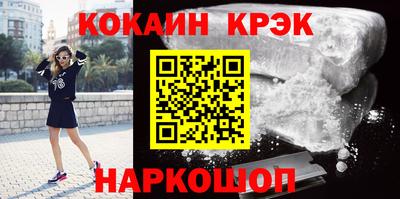 метадон Ливны