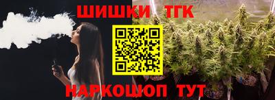 дистиллят марихуана Лесосибирск