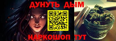 дистиллят марихуана Лесосибирск