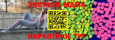 дистиллят марихуана Лесосибирск