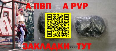метадон Ливны
