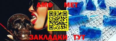 метадон Ливны
