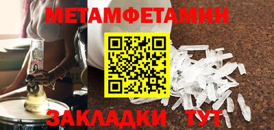 метадон Ливны