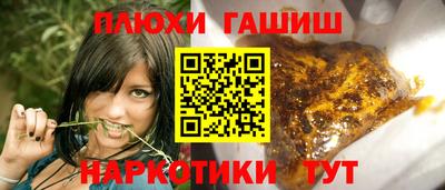 а пвп мука Ликино-Дулёво