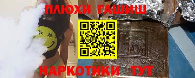 дистиллят марихуана Лесосибирск