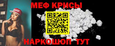 а пвп мука Ликино-Дулёво