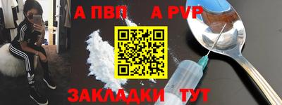 метадон Ливны