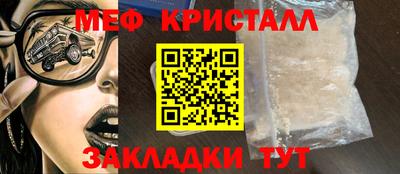 дистиллят марихуана Лесосибирск