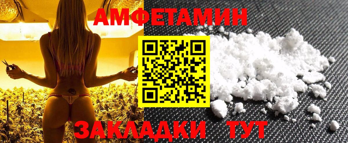 Первитин пудра Гусиноозёрск