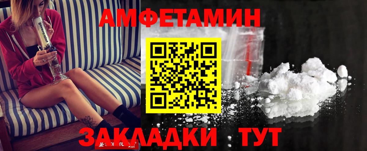 Первитин Декстрометамфетамин 99.9%  Вход с VPN  Гусиноозёрск 