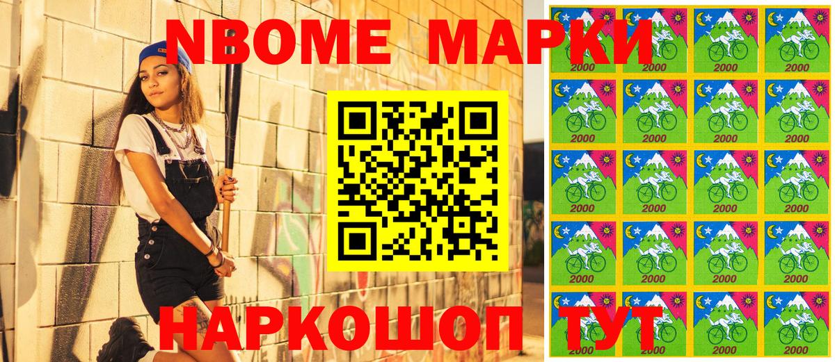 Наркотические марки 1,5мг  Вход с VPN  купить закладку  Гусиноозёрск 