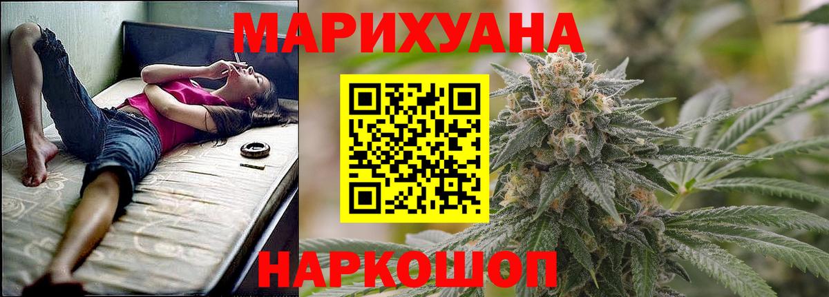 ГАШ  Вход с VPN  Гусиноозёрск  КОКАИН  Героин  МАРИХУАНА  Мефедрон   Амфетамин кристаллы  MDMA  ТГК 