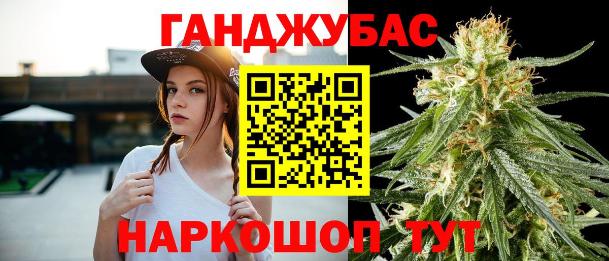 Бошки Шишки SATIVA & INDICA  Марихуана MAZAR  МАРИХУАНА OG Kush  Гусиноозёрск  Вход с VPN 